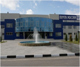 ГУП &laquo;Почта России&raquo;, г. Санкт-Петербург
