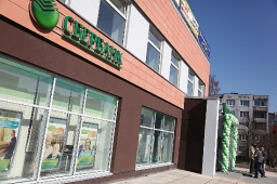 Общественный центр, г. Кингисепп