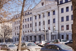 Самарская Губернская дума, г. Самара