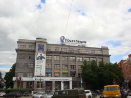 Дом Связи, г. Нижний Новгород