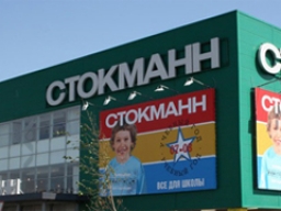 Универмаг «Стокманн», ТРЦ «Мега» Теплый стан