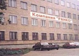 ЗАО «Завод экспериментальных машин», НПК «РАНКО», г. Москва