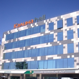  Деловой центр &laquo;Калина Hall&raquo;, г. Воронеж
