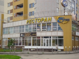 Ресторан &quot;Шесть Звезд&quot;, г. Нижний Новгород