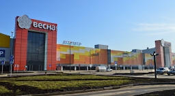Торгово-развлекательный комплекс «ВЕСНА!», г. Москва