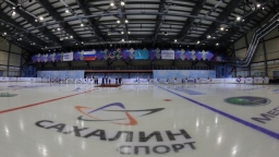 Ледовый дворец «Кристалл», г. Южно-Сахалинск