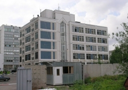 Административное здание окружных и районных районов власти ЮЗАО, г. Москва 