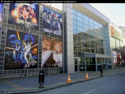 Кинотеатр «Большой», г. Ростов-на-Дону