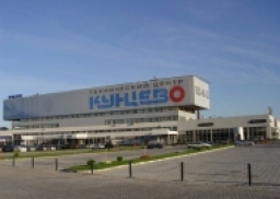 Торговый комплекс «АвтоМОЛЛ», г. Москва