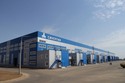 ИТП &quot;Синергия&quot;, г. Елабуга