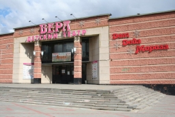 Нижегородский государственный детский театр «Вера», г. Нижний Новгород