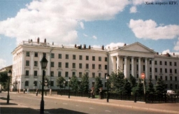 Казанский Государственный Университет, Корпус химического факультета, г. Казань