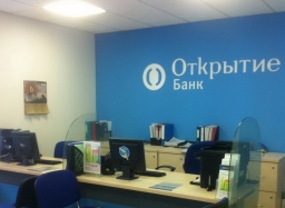 ОАО Банк &quot;Открытие&quot;, филиал Петровский, г. Санкт-Петербург