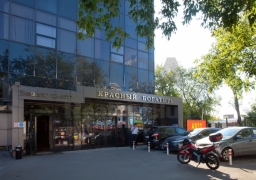 Бизнес-центр «Красный богатырь», г. Моcква